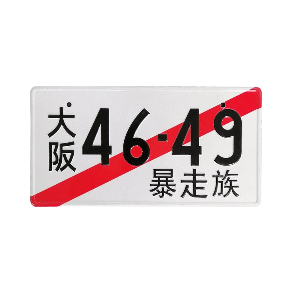 46-49 Temporary JDM License Plate