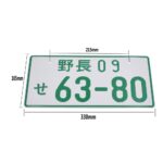 Japanese Domestic Market License Plates Aluminum Plating