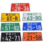 Japanese Domestic Market License Plates Aluminum Plating