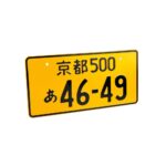 Japanese License Plates JDM Style Aftermarket