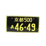 Japanese License Plates JDM Style Aftermarket