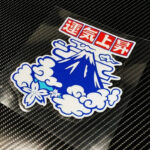 Luck Rises Fuji Mountain Sticker