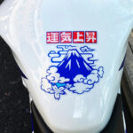 Luck Rises Fuji Mountain Sticker